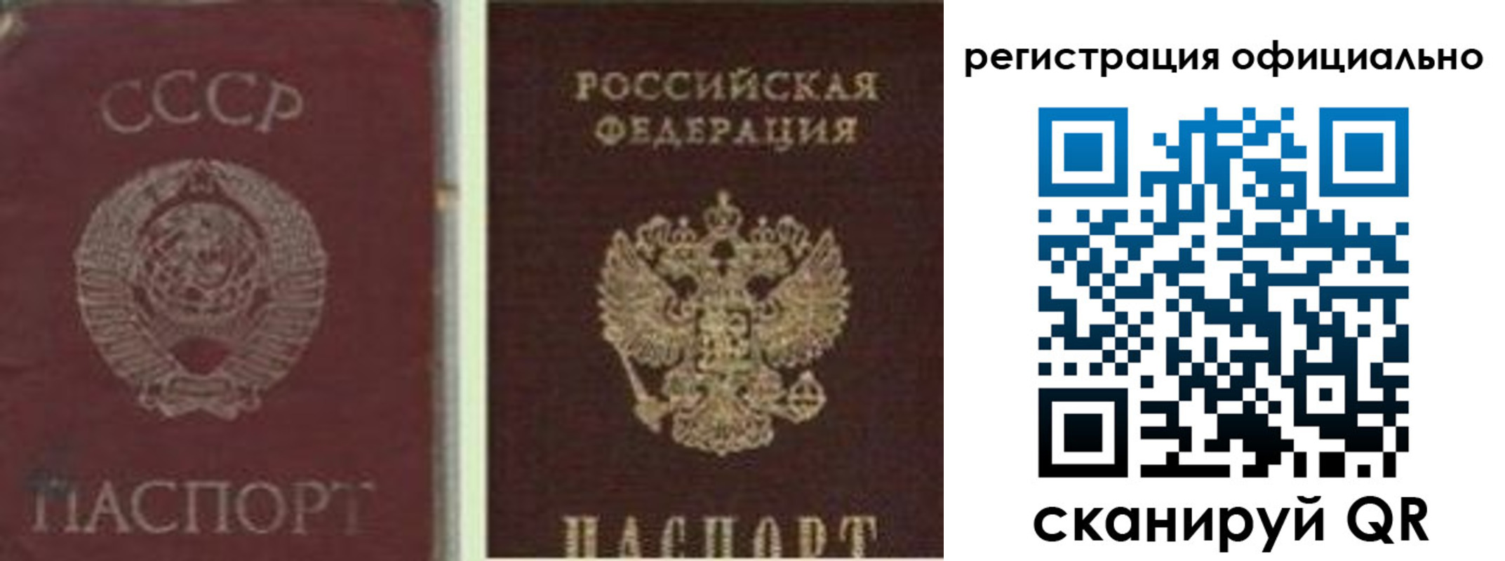 прописка ребенка в Борисоглебске