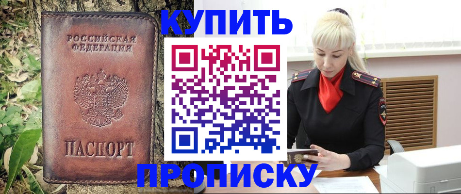 форма 3 в Борисоглебске